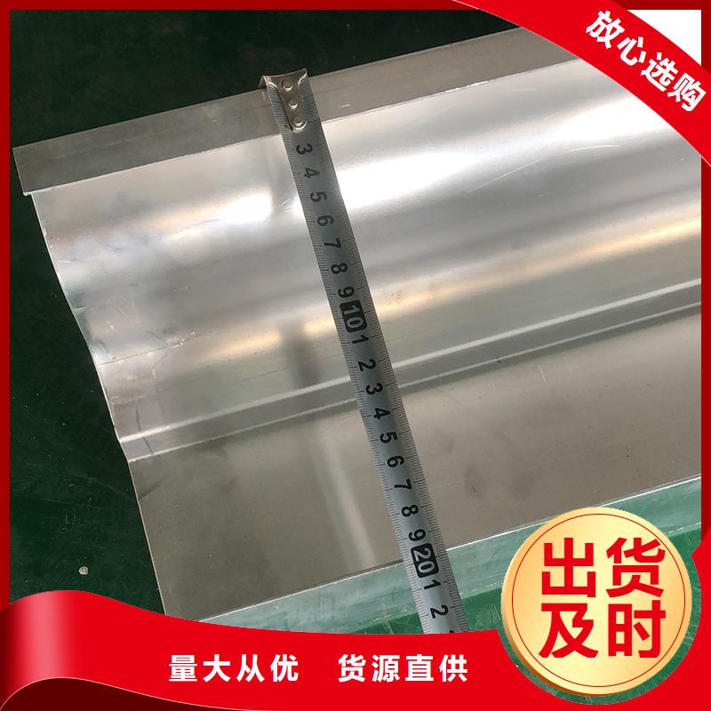 【成品天沟,彩铝檐沟把实惠留给您】