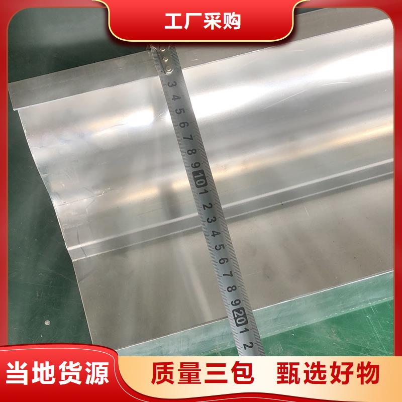  成品天沟真材实料加工定制