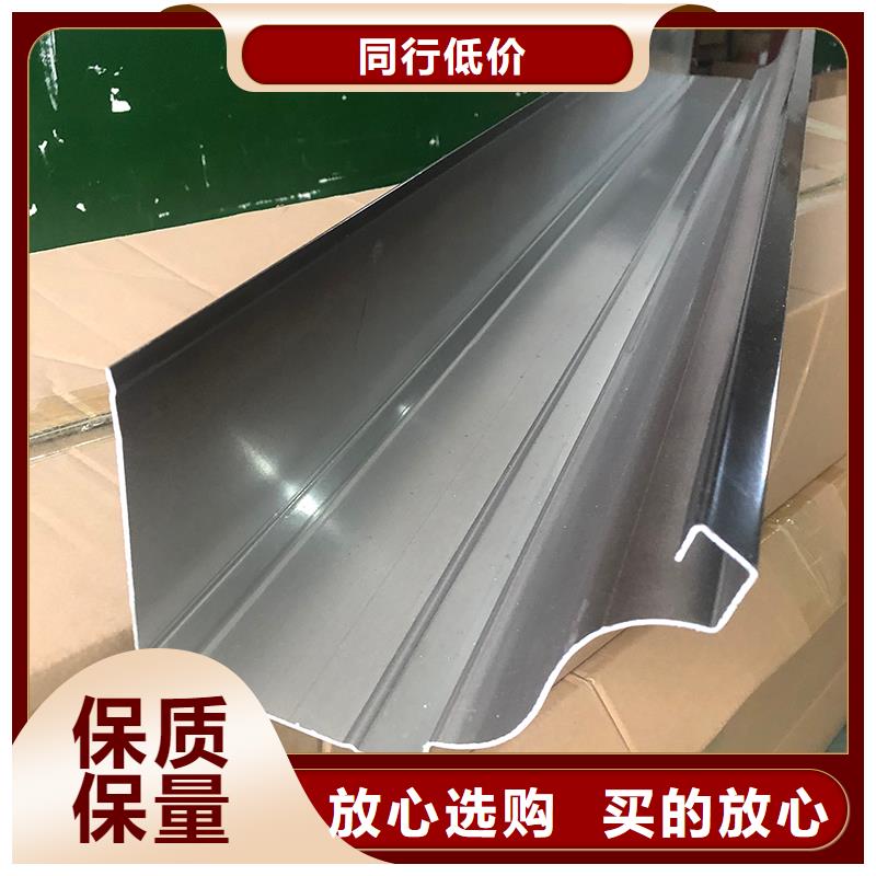 【成品天沟】-成品铝合金雨水槽用心做好细节
