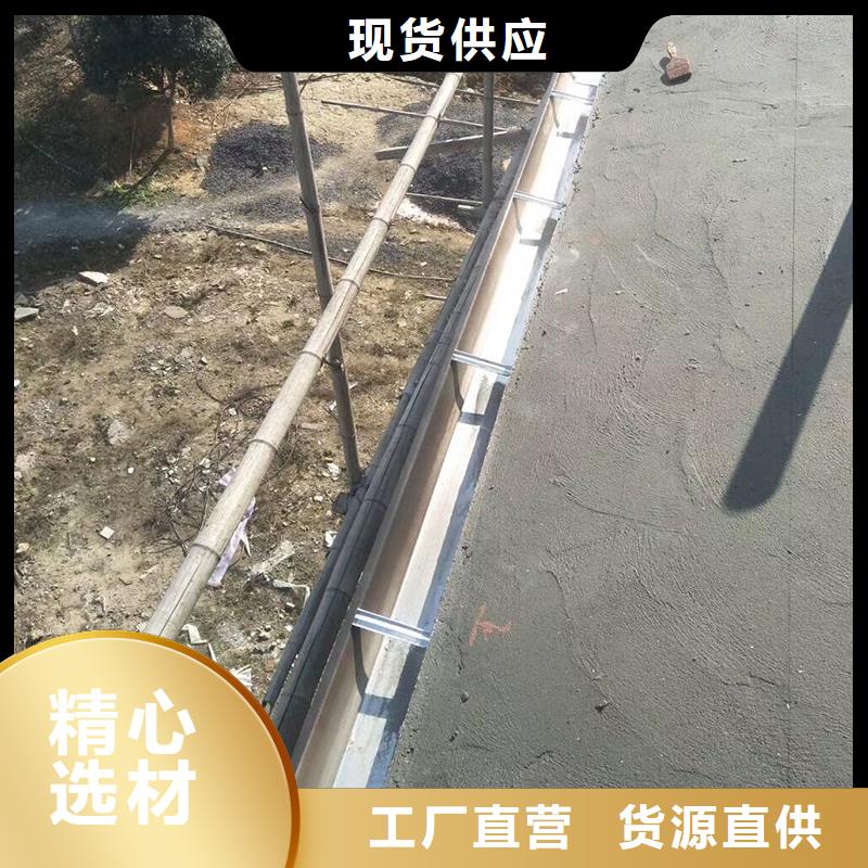 成品天沟彩铝雨水槽直销厂家