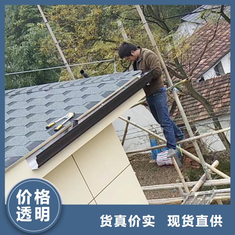 成品天沟雨水槽实时报价