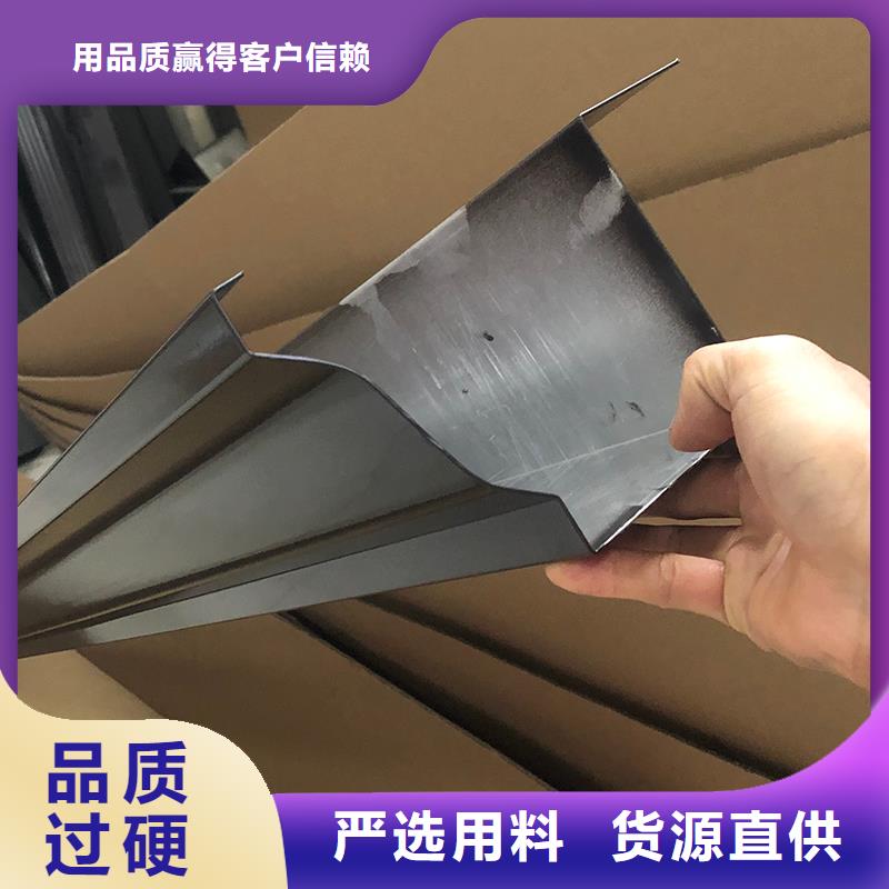 成品天沟_海景房排水天沟发货迅速
