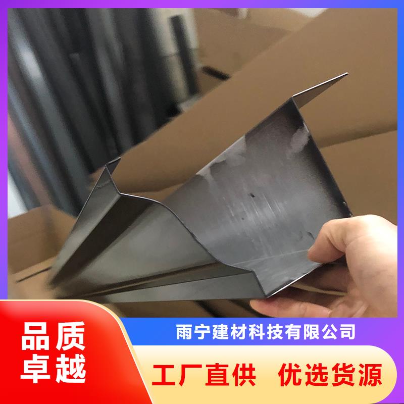 成品天沟好品质售后无忧
