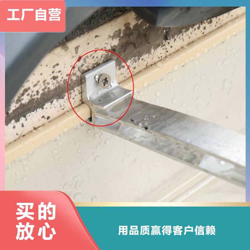 成品天沟_房屋排水系统厂家直销供货稳定
