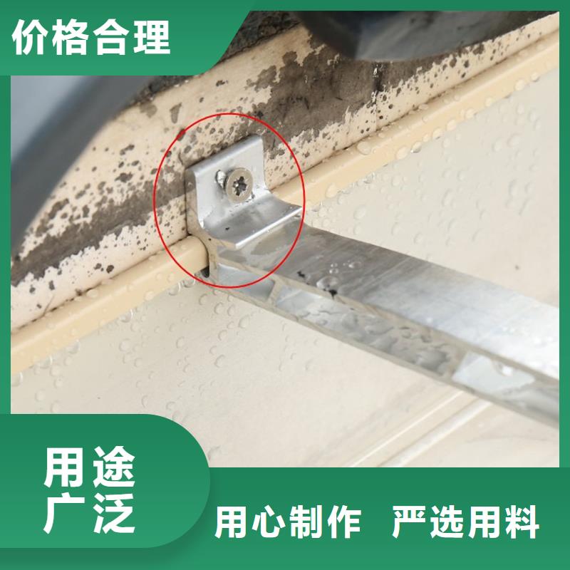成品天沟研发生产销售