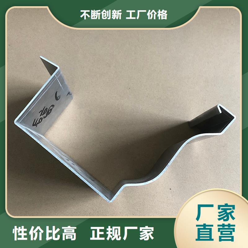 成品天沟分类和特点