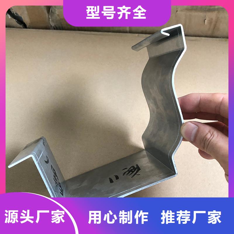 成品天沟价格实惠