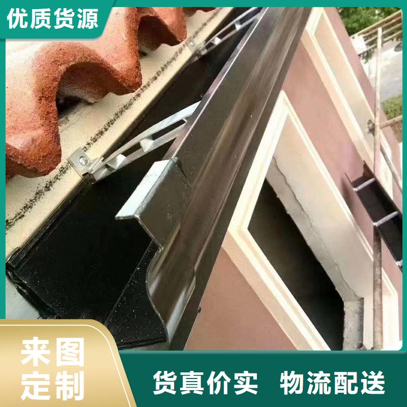 成品天沟专注细节使用放心