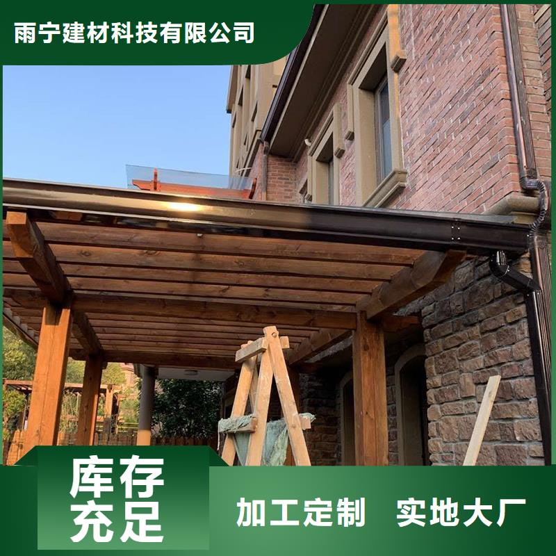 现货充足量大优惠【成品天沟】 金属檐沟厂家十分靠谱同城品牌