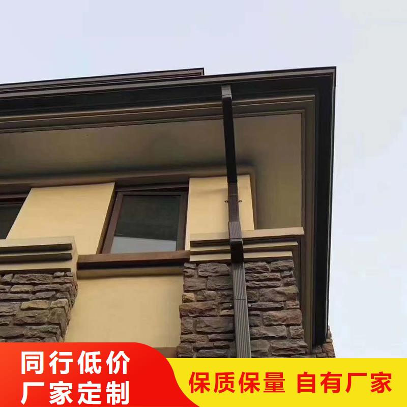 彩铝雨水槽销售