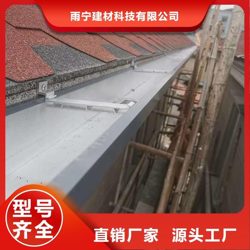  成品天沟当地货源