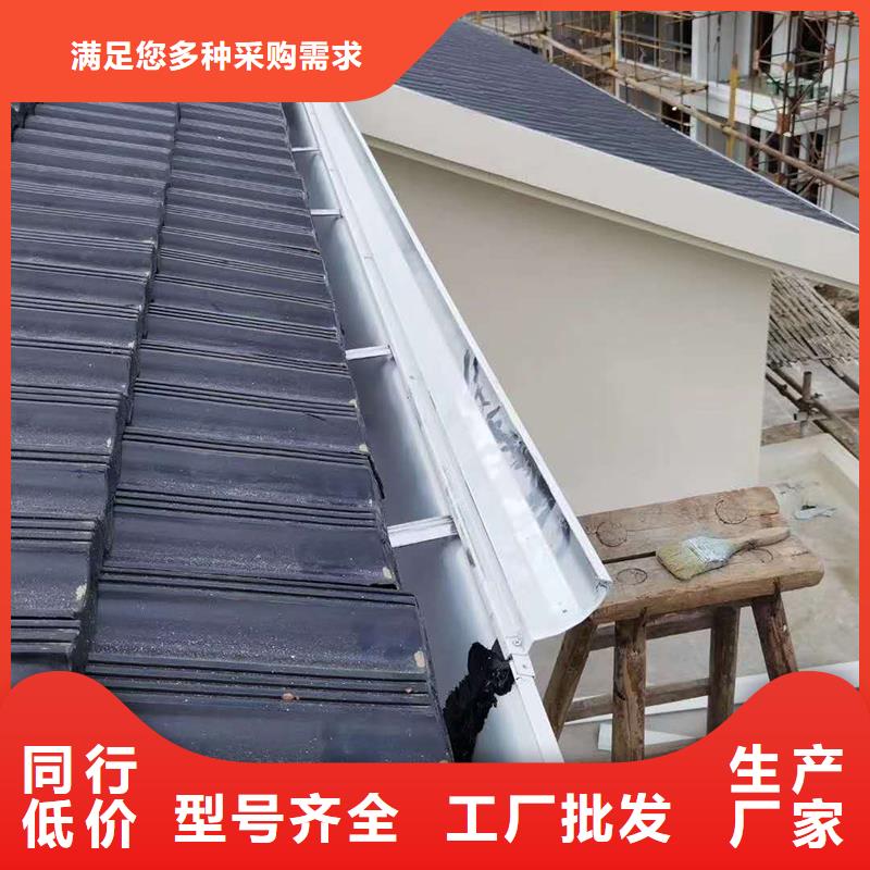 成品天沟【彩铝檐沟】拒绝差价