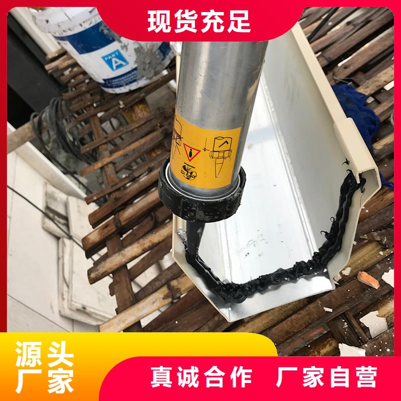  成品天沟就近发货