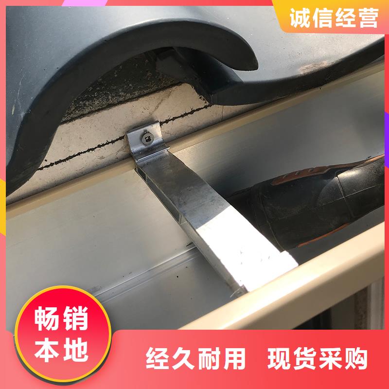 【成品天沟】 6寸金属雨水槽专注细节使用放心