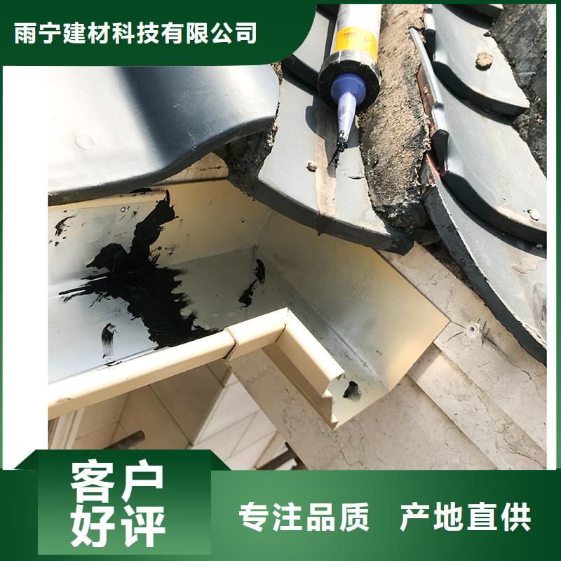 【成品天沟-彩铝天沟安装简单】