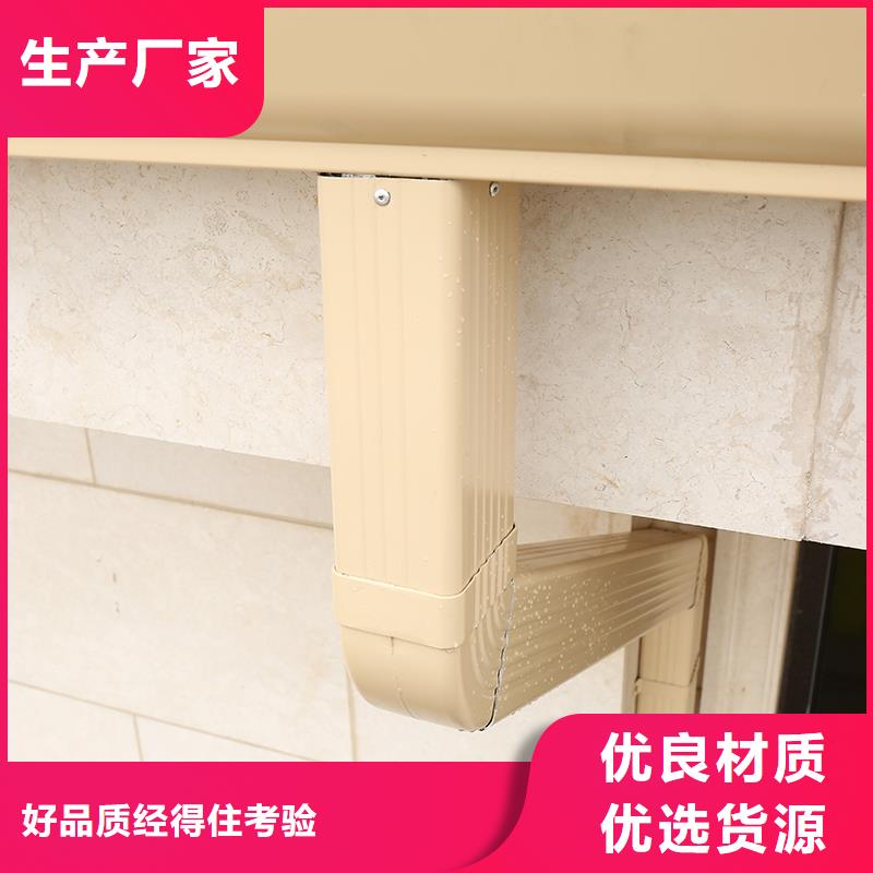 【成品天沟】铝合金排水沟优选厂家