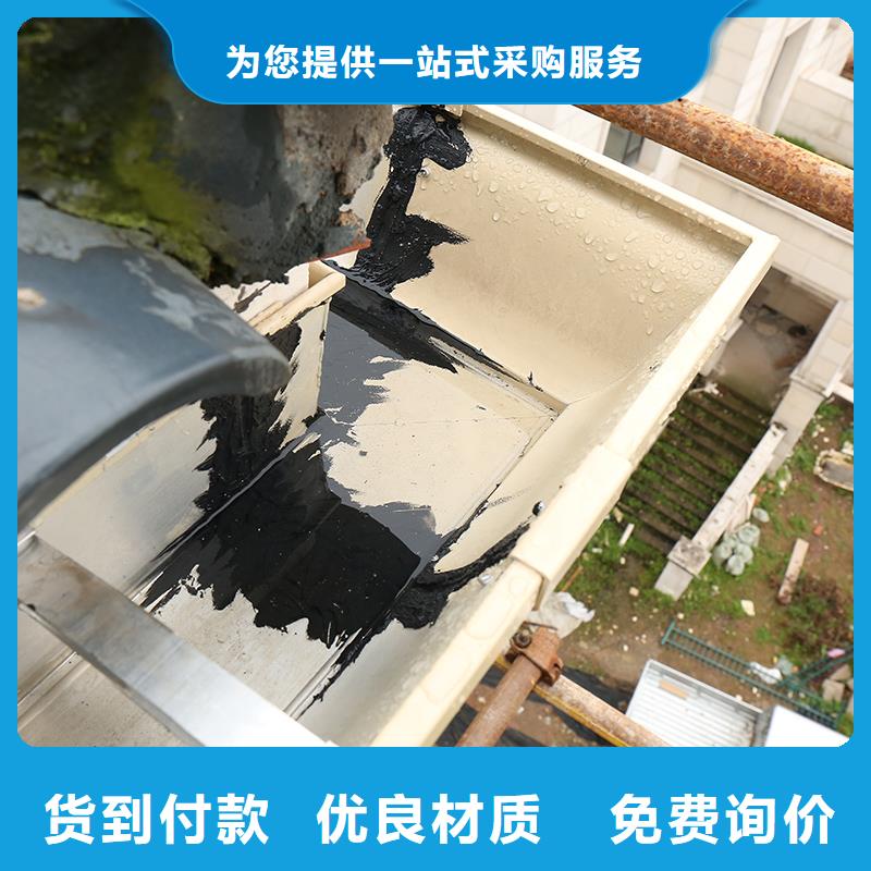 成品天沟种类齐全