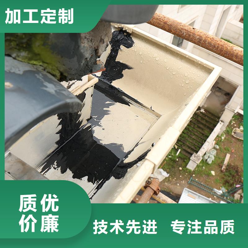 【成品天沟】-海景房排水天沟高品质现货销售