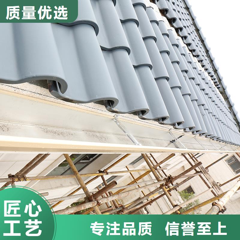 彩铝雨水槽销售