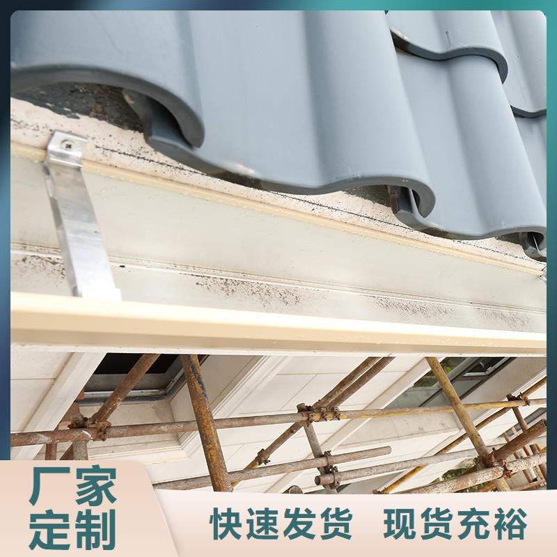 【成品天沟-下水管正规厂家】