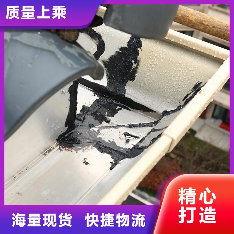成品天沟_抗老化金属天沟支持加工定制