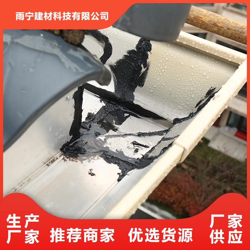 成品天沟闪电发货