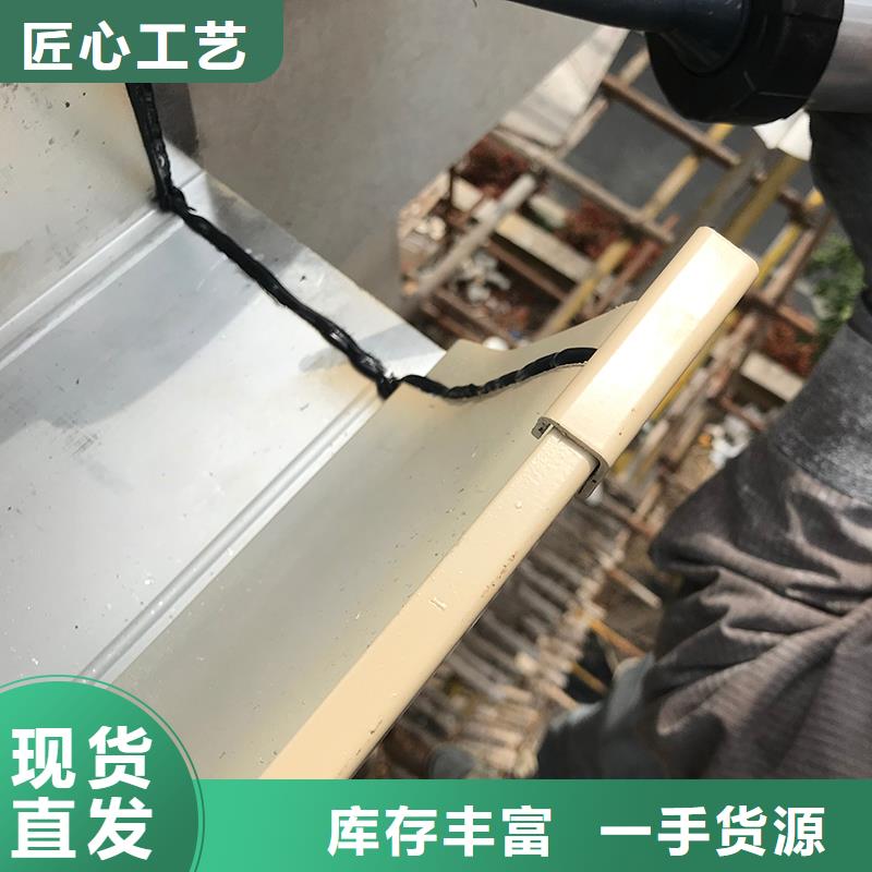 成品天沟好货直供
