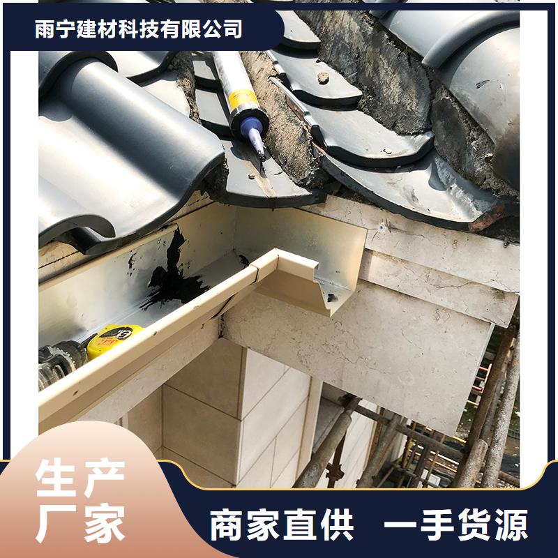 成品天沟厂家直营