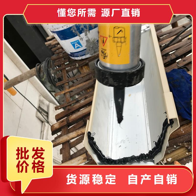  成品天沟量少也做