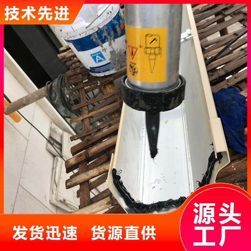  成品天沟来图来样定制