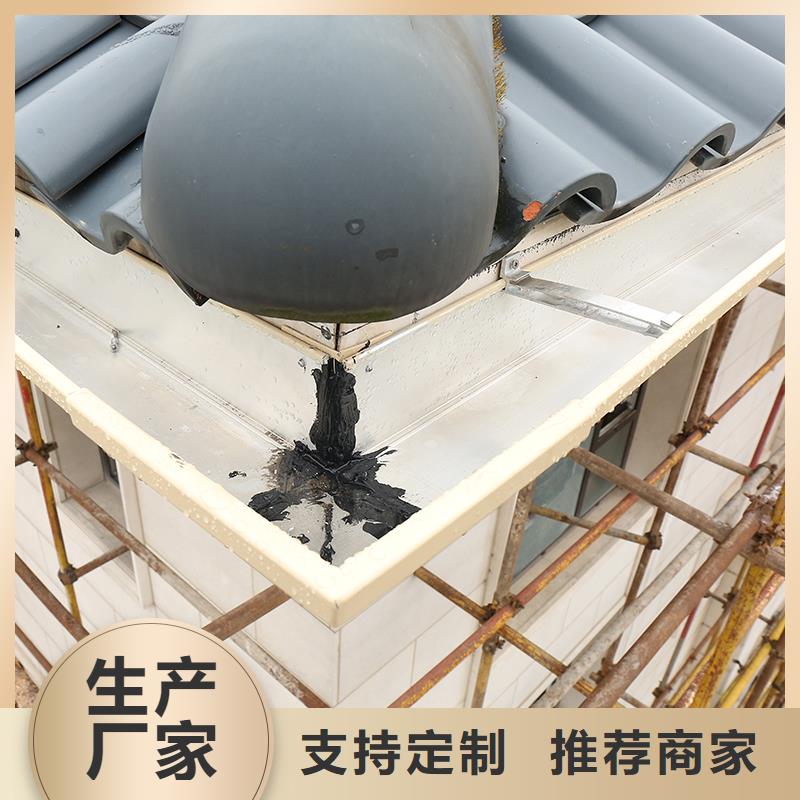 成品天沟,外墙排水管 拒绝差价