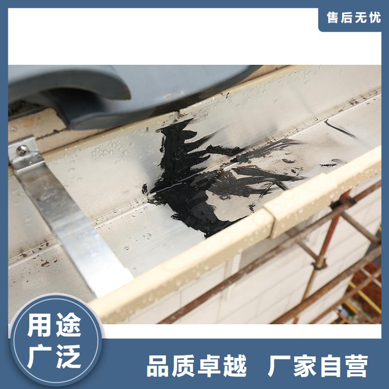 成品天沟量大从优
