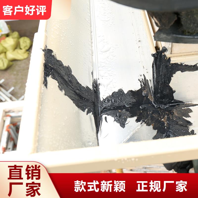 彩铝雨水槽销售