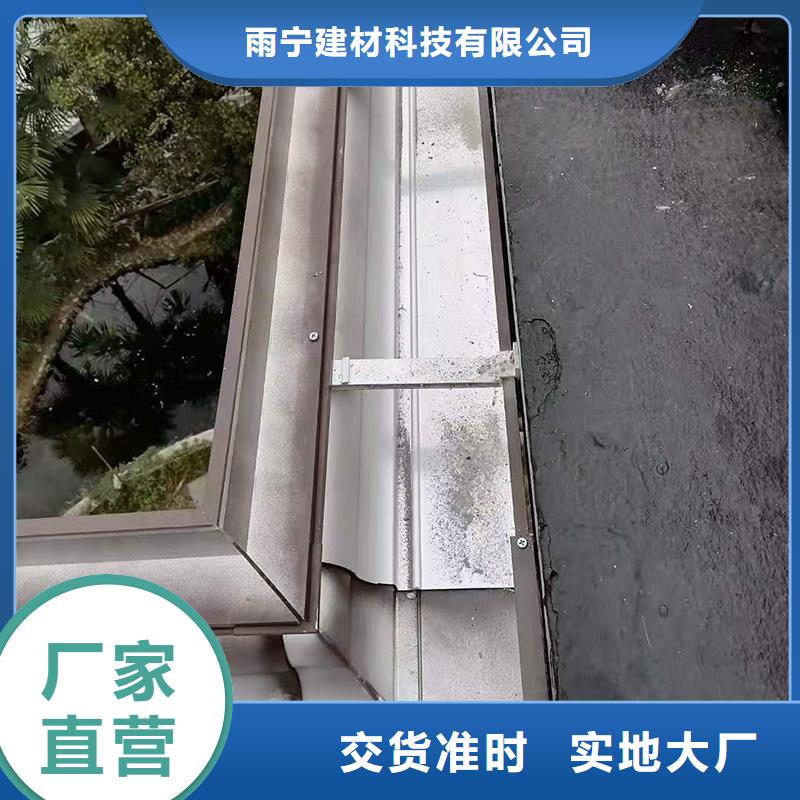 成品天沟别墅屋檐排水槽按需定制