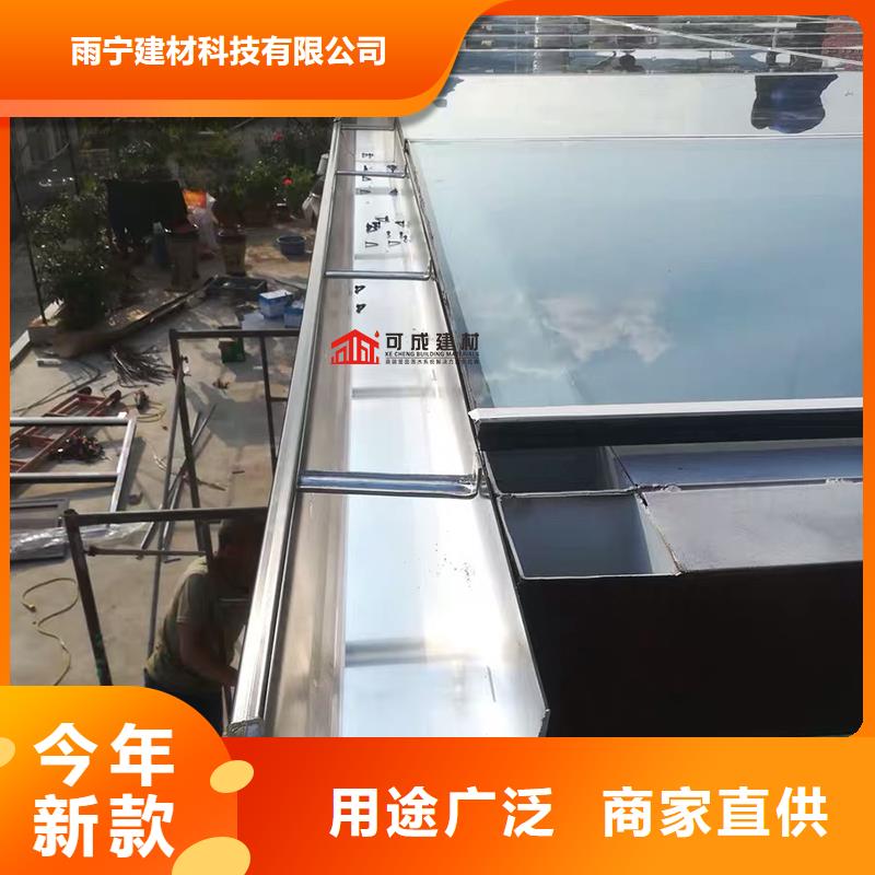 成品天沟_【阳光房雨水槽】质检合格出厂