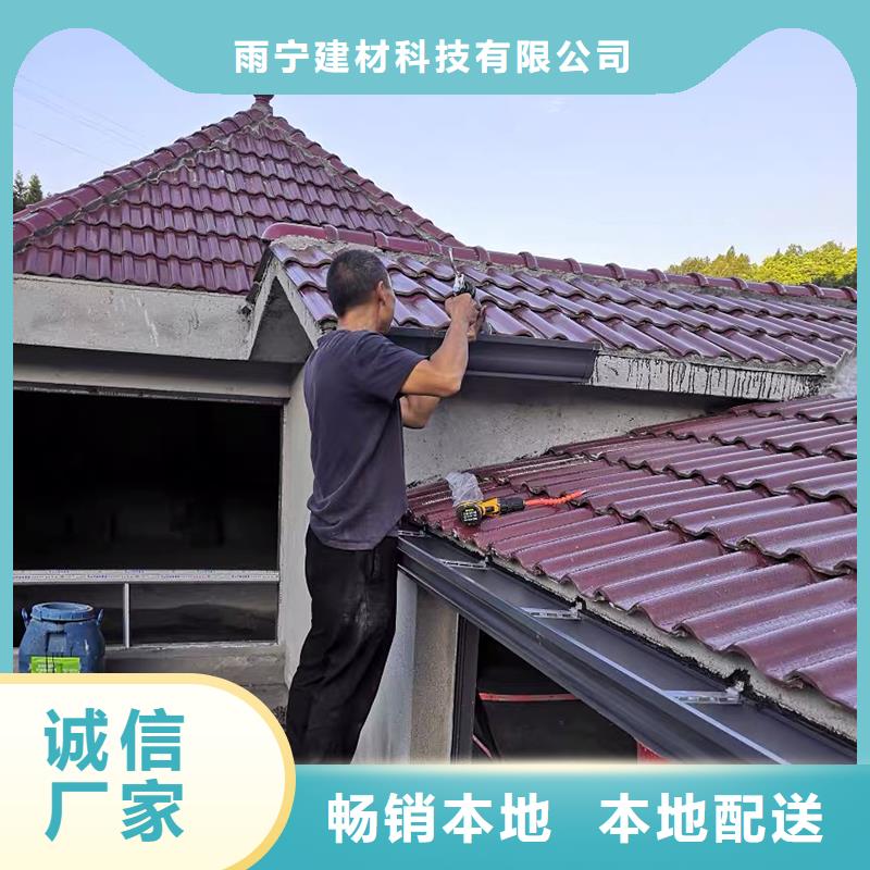 【成品天沟_金属方型雨水管材质实在】
