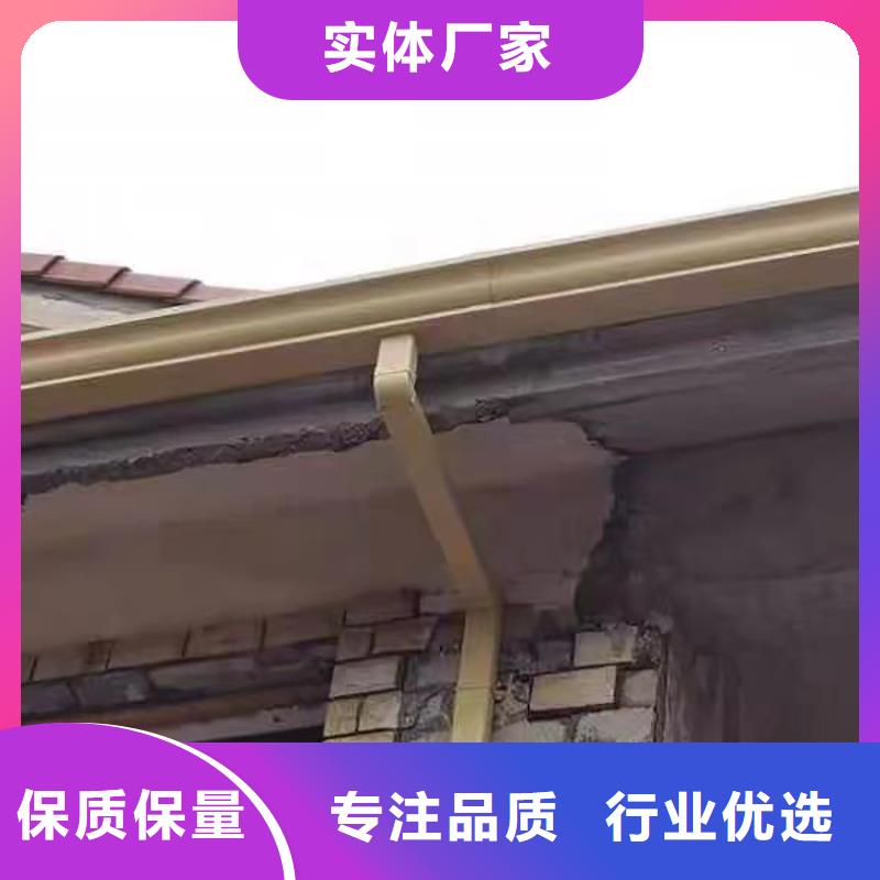 成品天沟-天沟精选好货