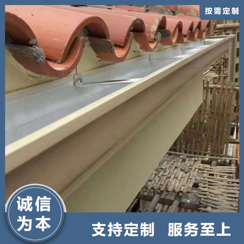【成品天沟】 6寸金属雨水槽专注细节使用放心