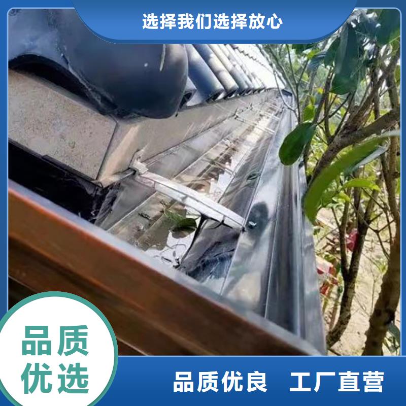 【成品天沟金属6寸雨水槽价格实在】