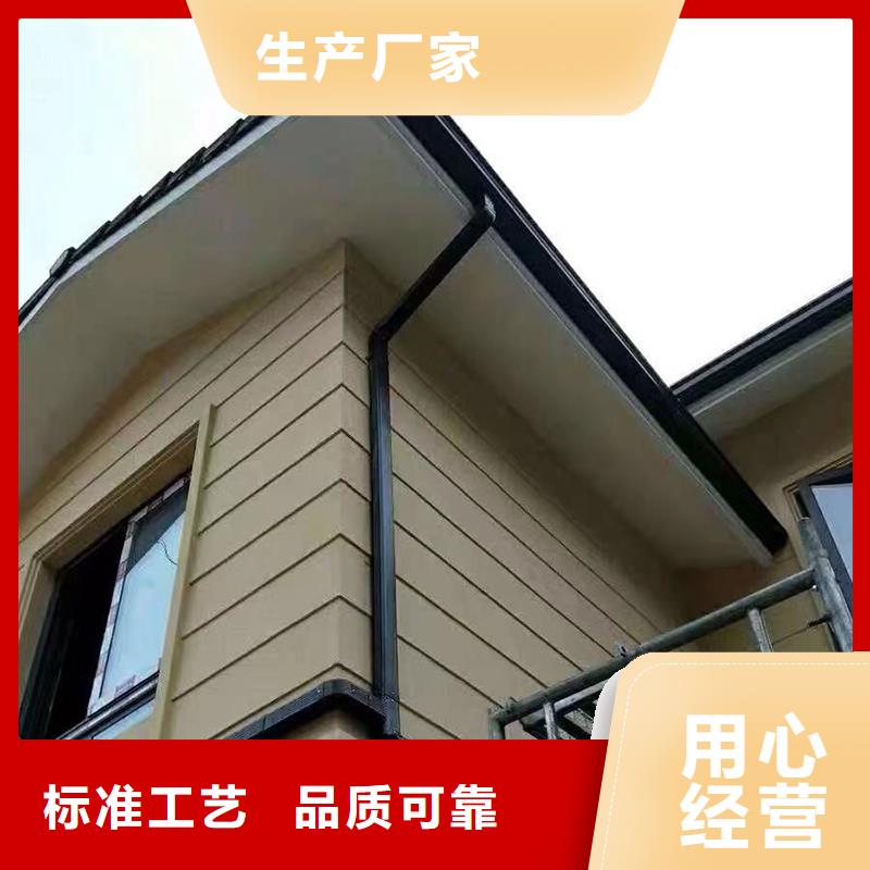  成品天沟为您精心挑选