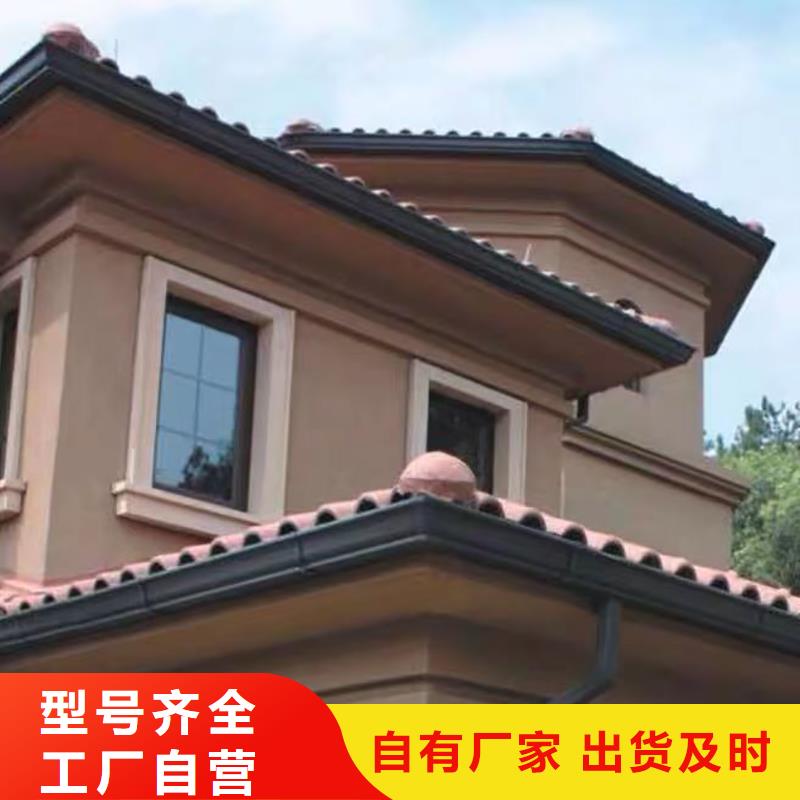 【成品天沟 落水管专业生产制造厂】