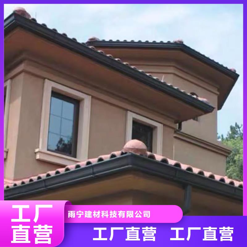 成品天沟成品铝合金雨水槽分类和特点