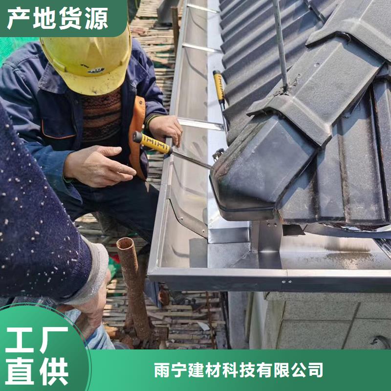 成品天沟实力优品
