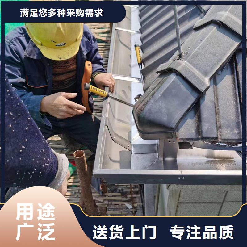 成品天沟免费询价