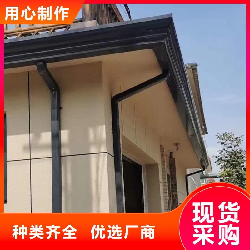 成品天沟一个起售