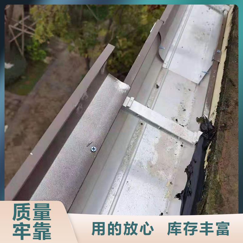  成品天沟N年专注