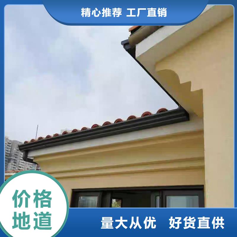  成品天沟就近发货