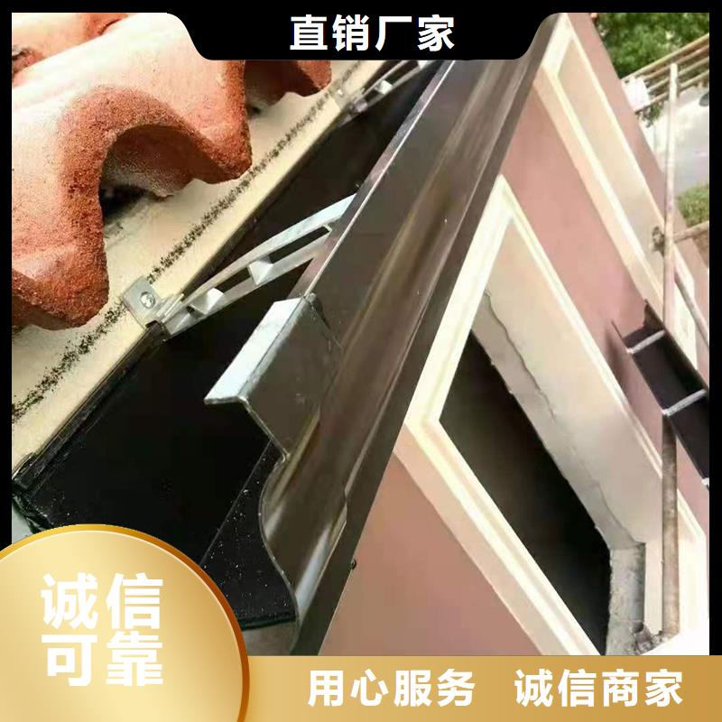 【成品天沟_金属方型雨水管材质实在】