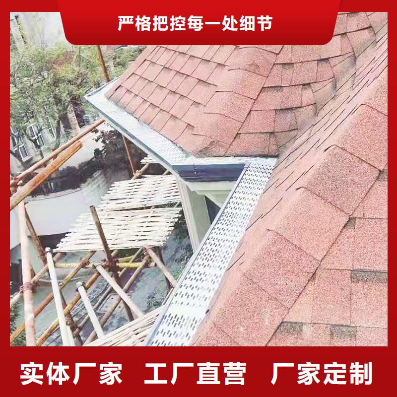  成品天沟N年专注