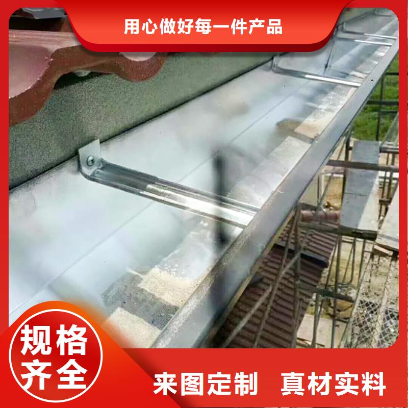 成品天沟实力优品